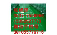 河南環(huán)氧地坪漆廠家攜手專業(yè)施工隊(duì)，2016年終鉅惠開(kāi)啟